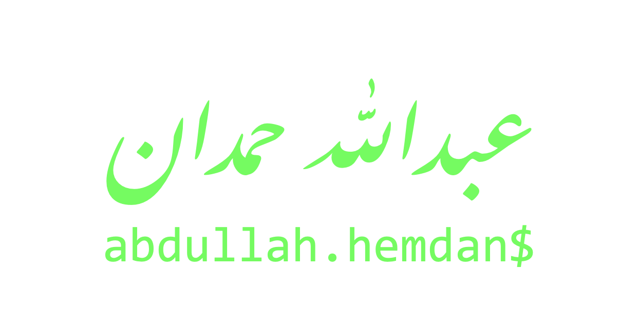 Abdullah Hemdan Logo